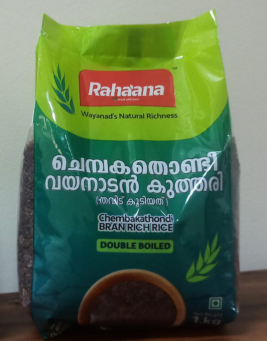 Bran Rich Brown Rice (Wayanadan Matta)